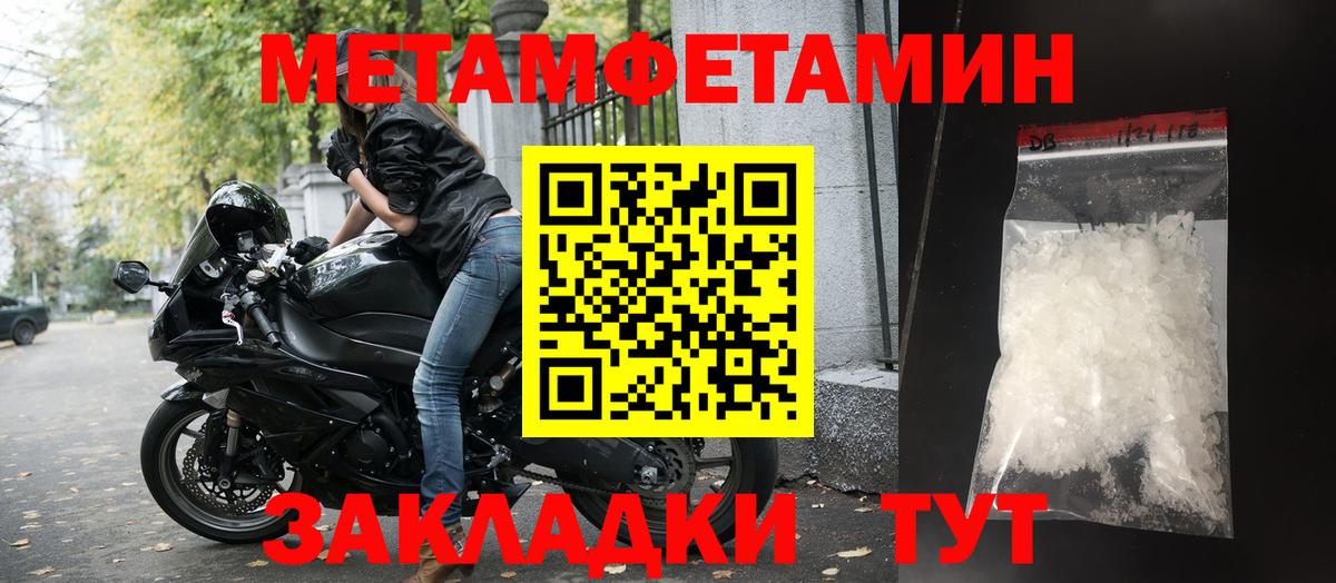 Одинцово  АМФ  дарк нет Telegram  Amphetamine Розовый  Вход с VPN 