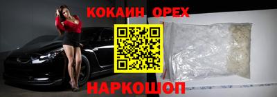 экстази Бузулук