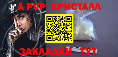 МДПВ Будённовск