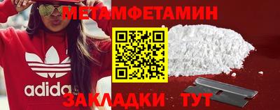 экстази Бузулук