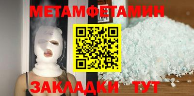 дурь Бугуруслан
