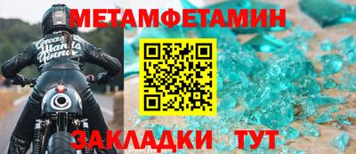 дурь Бугуруслан