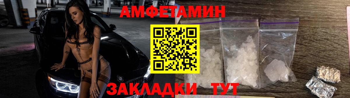 МЕТАМФЕТАМИН винт Одинцово