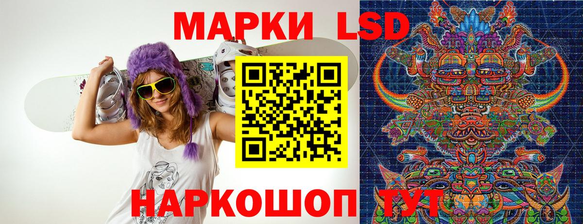 Марки N-bome  Марки 25I-NBOMe 1,5мг  Вход с VPN  Марки 25I-NBOMe 1,5мг  Одинцово 
