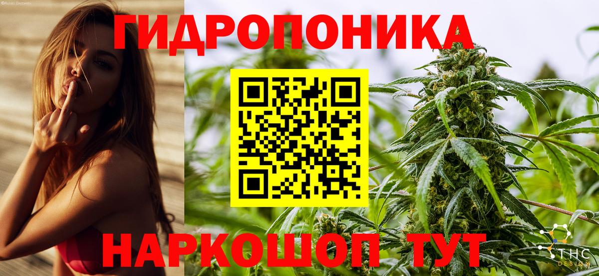 МАРИХУАНА MAZAR Одинцово